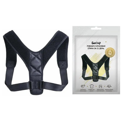 Back Posture Correction Belt Hunchback Prevention